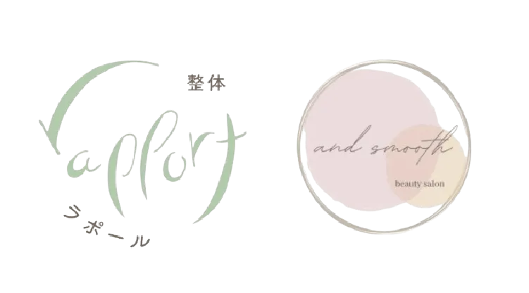 整体 rapport/and smooth